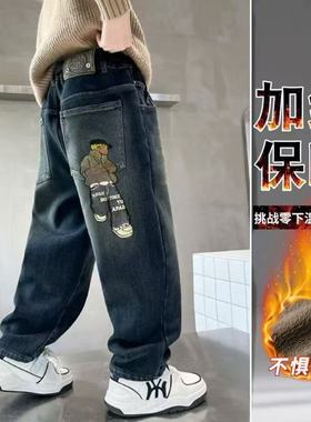 男童加绒保暖牛仔裤中大童直筒棉长裤复古水洗蓝色裤子2025新款