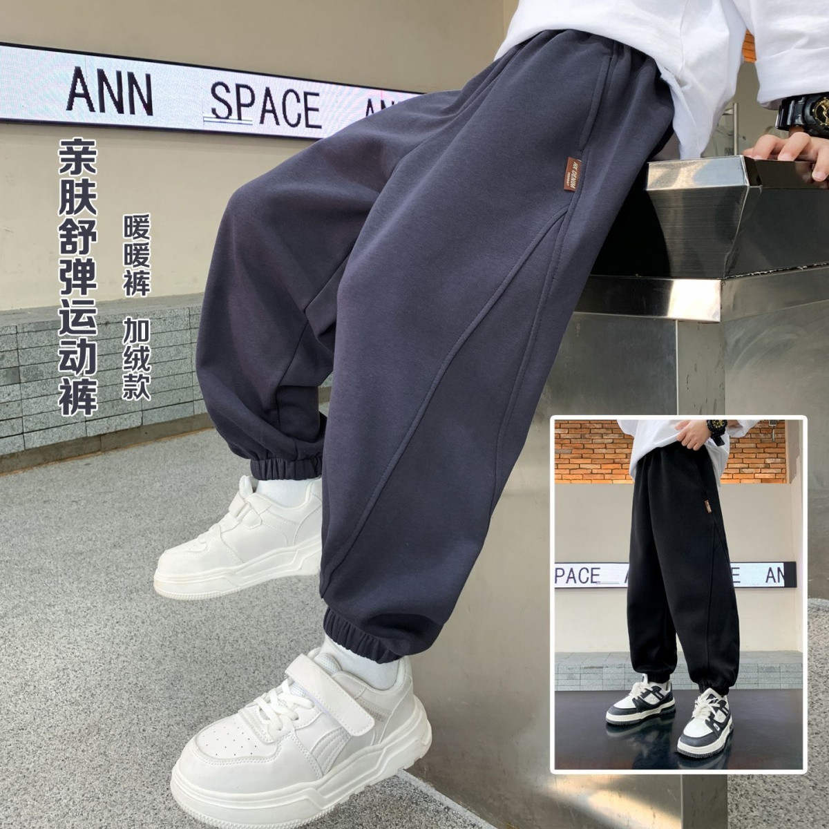 男童春秋束脚运动卫裤宽松耐磨