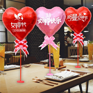 38妇女节布置爱心气球桌面摆件珠宝店铺餐厅女神氛围活动场景装饰