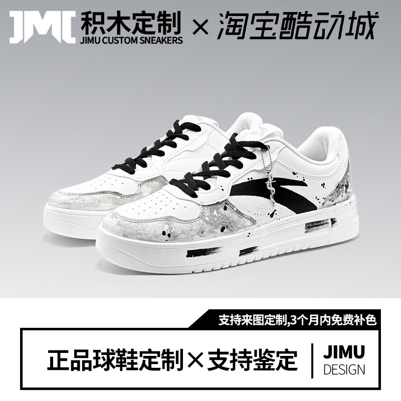 定制球鞋Anta安踏 黑曼巴2.0舒适时尚涂鸦轻便低帮板鞋男款白黑色