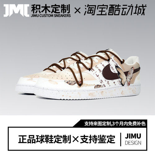 定制球鞋Nike Court Vision 1笔划成蝶 复古百搭低帮板鞋男款白色