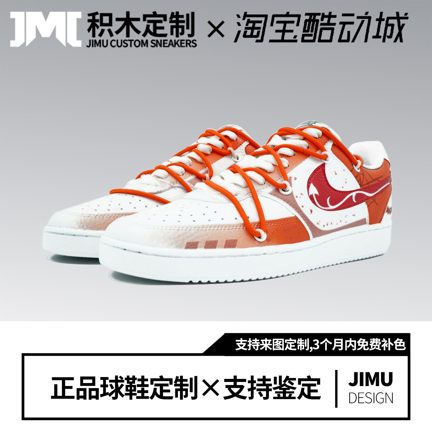 定制球鞋Nike Court Vision 1 红色小恶魔 复古百搭低帮板鞋女款