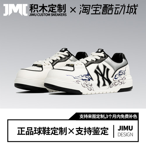 定制球鞋MLB Chunky Liner PU镜流时尚潮流低帮板鞋男女同款黑白