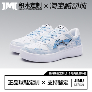 定制球鞋LiNing李宁浮舟美式涂鸦街头防滑耐磨低帮板鞋男款白蓝春