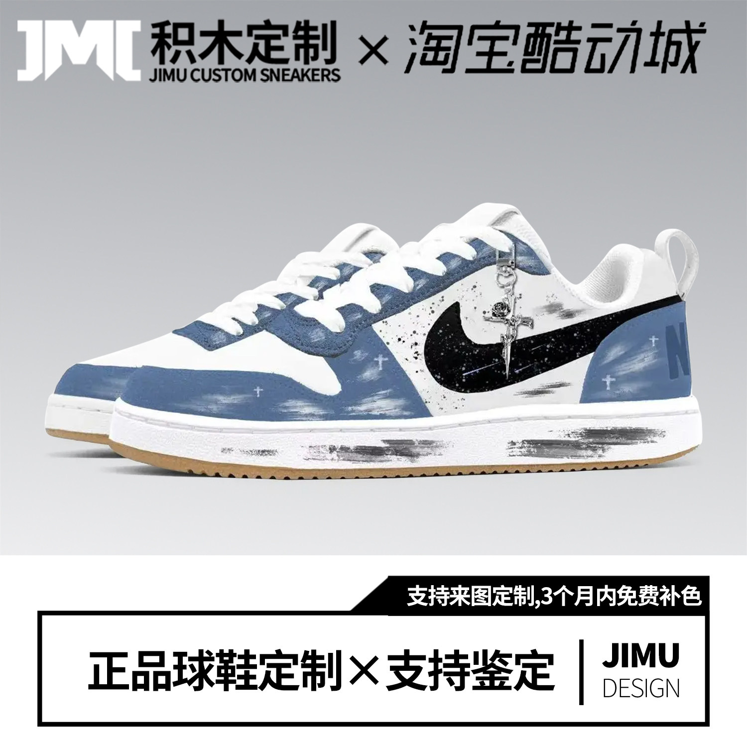 定制球鞋Nike Court Borough蔚蓝边际潮流百搭美式低帮板鞋男款蓝