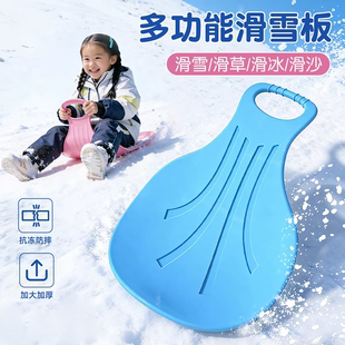 儿童滑雪板加厚小孩滑滑梯坐垫耐磨户外雪地成人滑草坡神器滑雪片