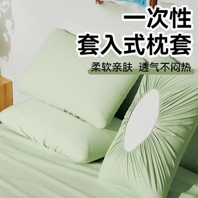 隔脏火车卧铺双人无菌酒店枕头巾