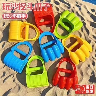 宝宝亲子玩具 玩具儿童沙滩玩具海边恐龙爪挖沙工具沙漏铲子桶套装