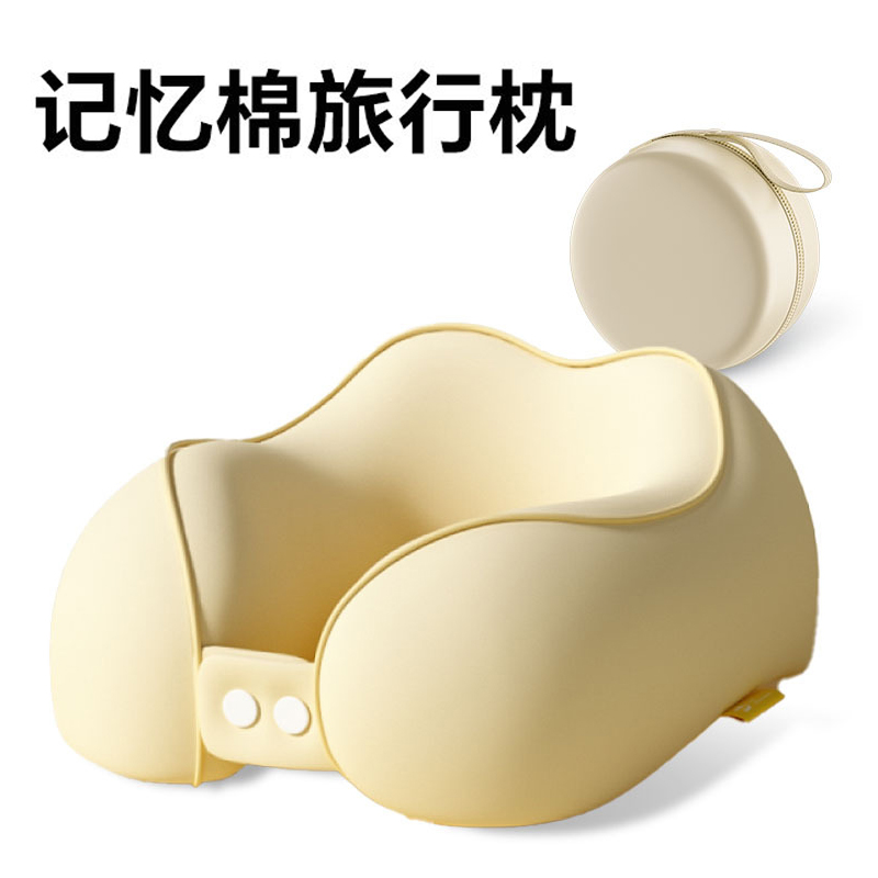 旅行便携记忆棉U型枕午休护颈枕