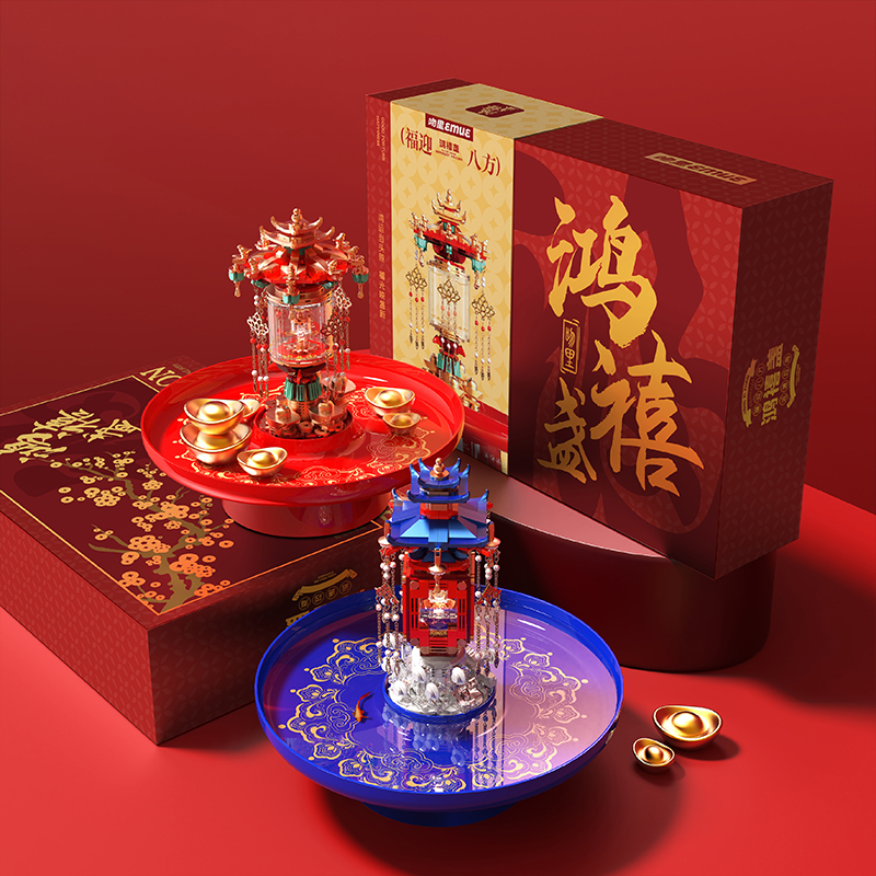 鸿禧盏中国风新年礼物春节积木桌面装饰摆件糖果盘子自制创意摆盘