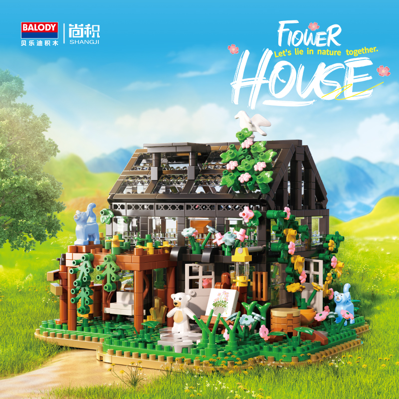 BALODY贝乐迪法式阳光房积木花房小屋拼装玩具小清新田园风光摆件