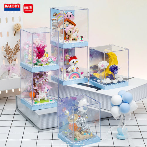 BALODY贝乐迪创意拼装积木儿童益智玩具学生女孩生日礼物桌面摆件