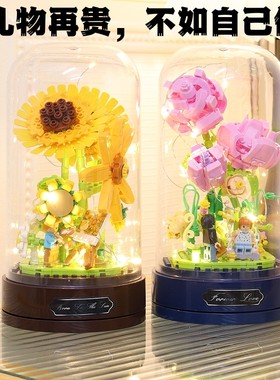 贝乐迪BALODY音乐盒玫瑰积木花束向日葵玩具教师节送老师生日礼物