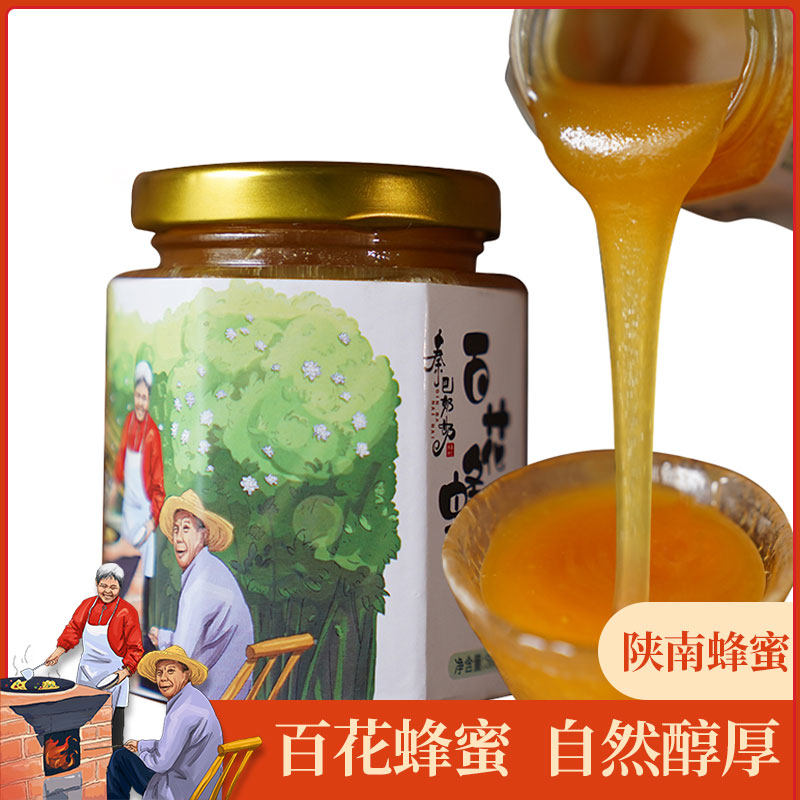 百花土蜂蜜自养传统木桶