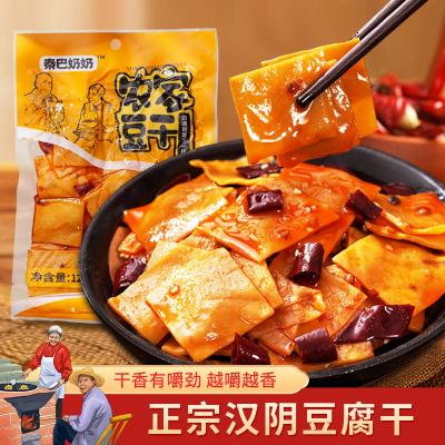秦巴奶奶豆腐干陕西麻辣劲道