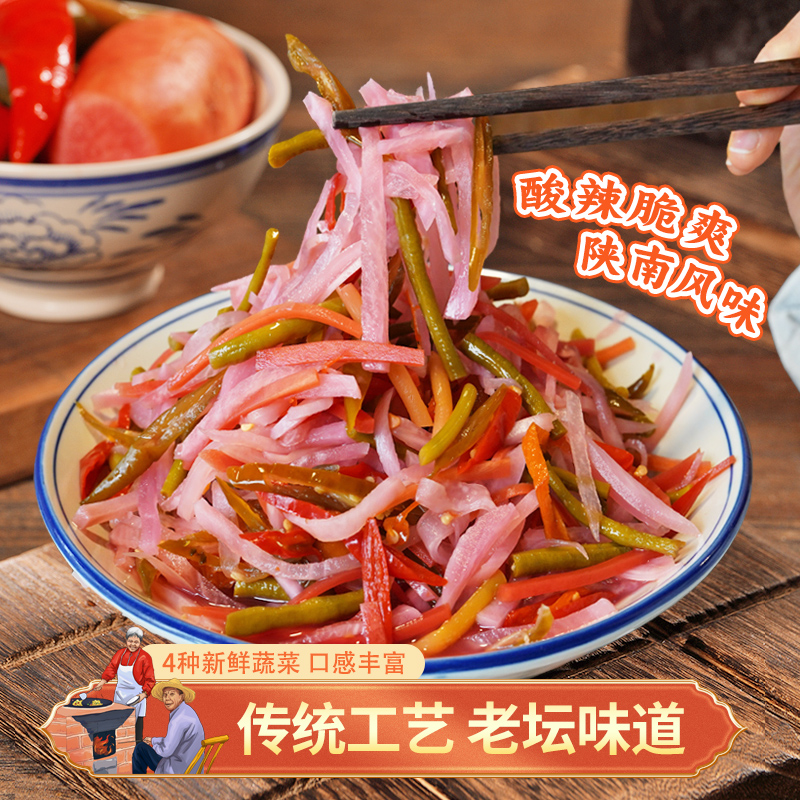 陕西陕南正宗老坛泡菜脆爽酸辣什锦泡菜 泡菜丝200克/500克