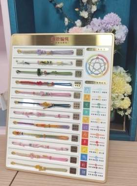 手工编绳展示手绳本命年红绳展板手串手链展示架定制LOGO超值爆款