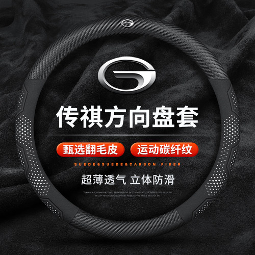 超跑握感碳纤翻毛皮时尚运动