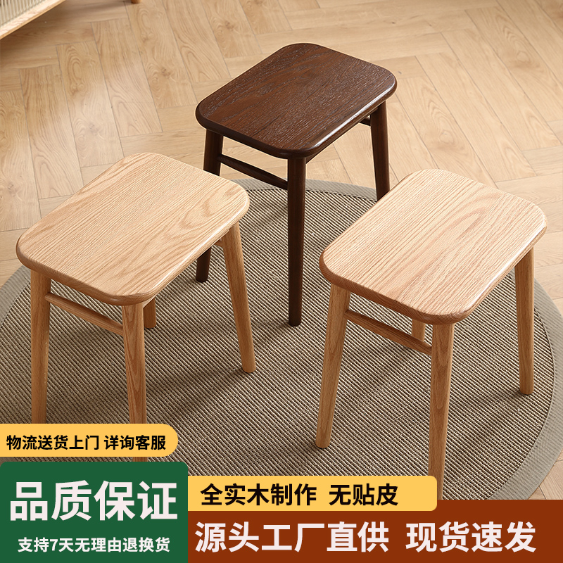 全实木化妆凳现代简约卧室橡木梳妆凳家用轻奢黑胡桃木方凳