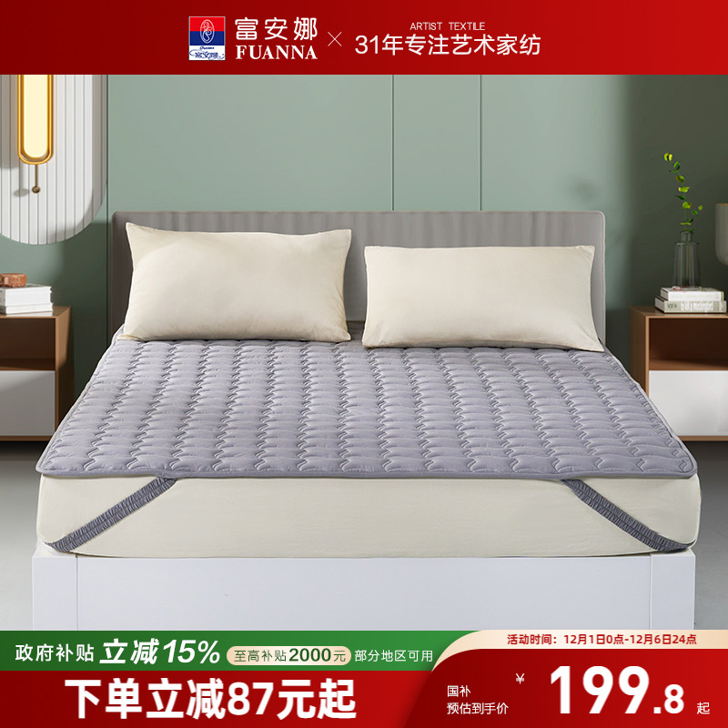 防滑防污 抗菌透气 可水洗 橡筋/床笠款可选