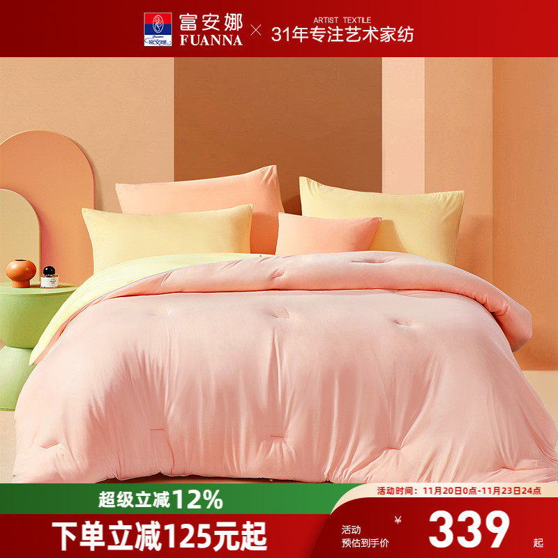富安娜四季被冬厚被大豆蚕丝被芯