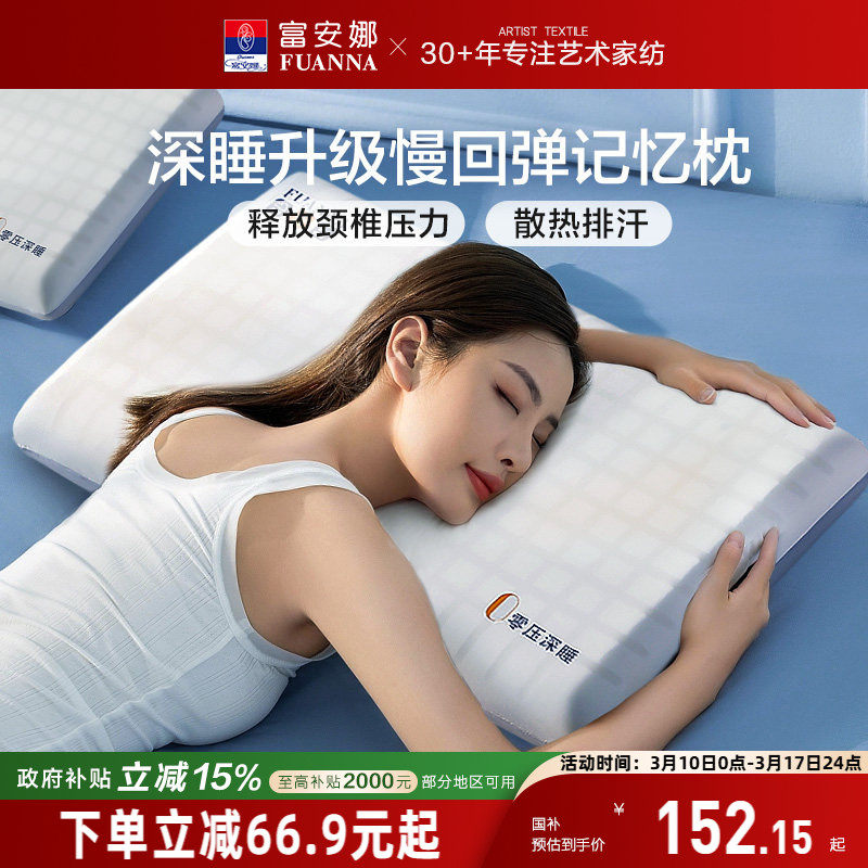 ��180����������˯�����빤ѧ��-���� 3-11cm ������ѧ����˯������ͷ 143.65Ԫ(������)