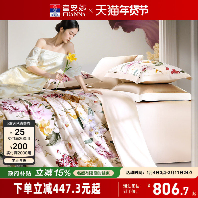 1.5m������ �䡤���� 100֧˫�ɳ����޴����ļ��� 798.52Ԫ(������)