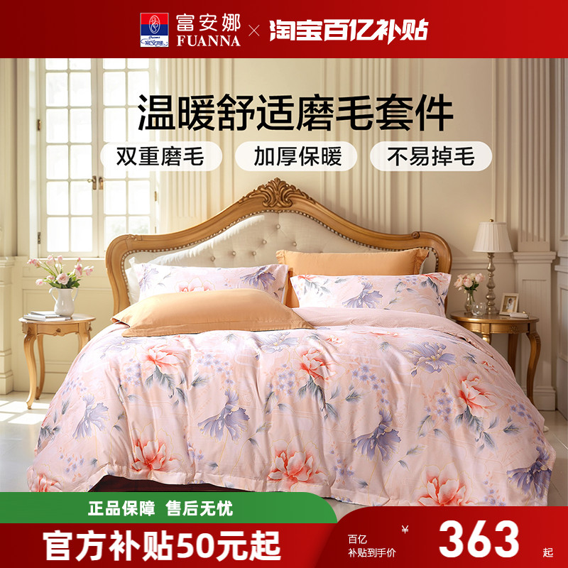 ڲȼҷ60֧ĥëļ״ȫ޼ӺﴲƷů 308.55Ԫ()