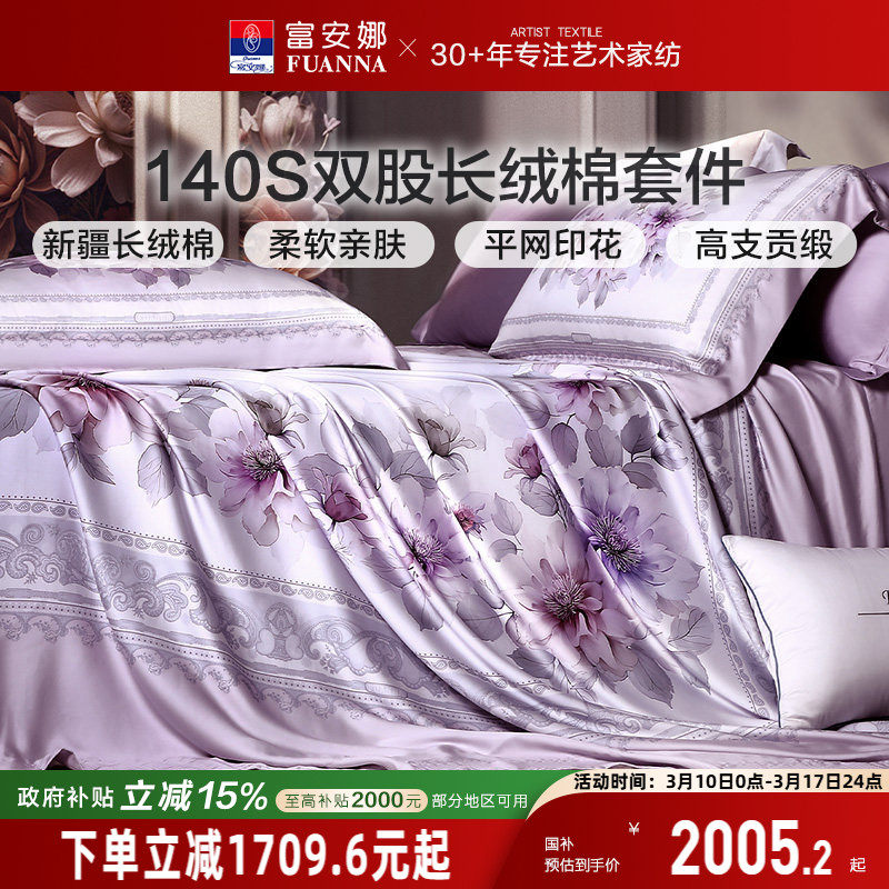 1.8/2m������ ��𰻨�� �����ȼҷ�140֧�����޴����ļ�������������˯����ȫ�޴�������