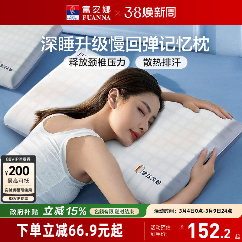 ��180����������˯�����빤ѧ��-���� 3-11cm ������ѧ����˯������ͷ 144.07Ԫ(������)