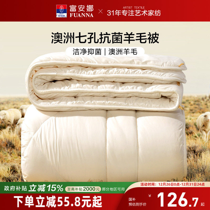 ��������ë�����޽����ļ����ӱ�ů��о���ﱻѧ�����ᱻ�Ӷ��� 118.15Ԫ(������)