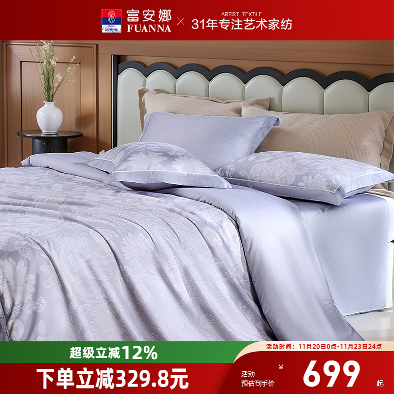 100支长绒棉床上四件套