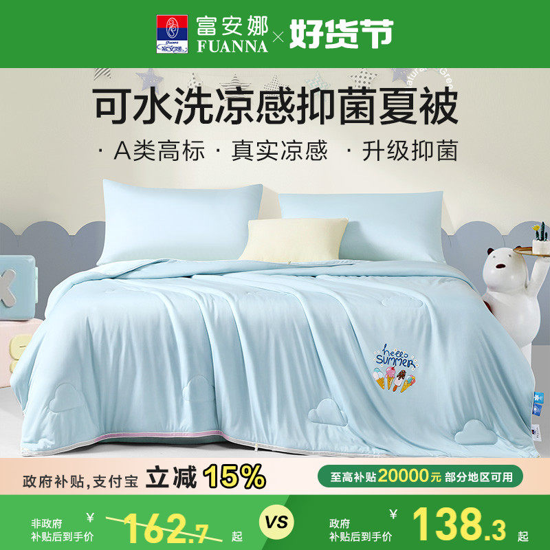 �������ı���ˮϴ���пյ����Ӷ�ͯ�־���о��˿�����������󶹱�