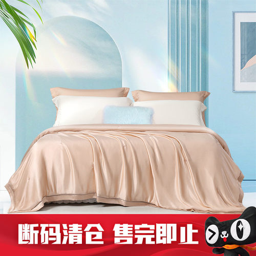 富安娜蚕丝被夏凉被子母被芯