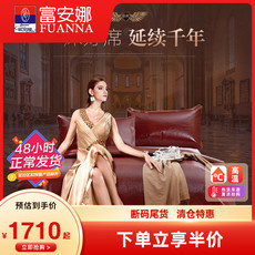 Кожаные сиденья 富安娜出品头层牛皮席高端凉席 家用1.8m床软席子【断码尾货】