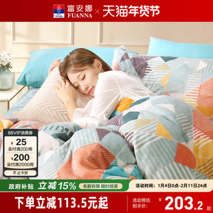 富安娜牛奶绒四件套加厚双面珊瑚绒慕斯绒床单被套法兰绒保暖新款