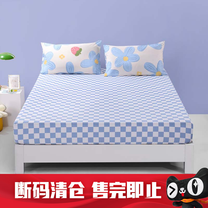 富安娜馨而乐出品单件床笠