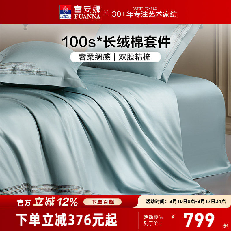 1.5m������ ������ �����ȼҷ�100֧�������ļ��״���ȫ�����ݴ���������˯������Ʒ 689Ԫ