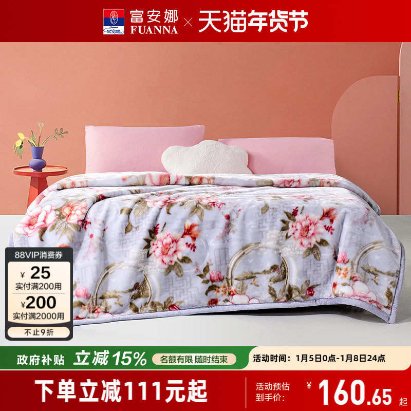 �����ȼҷ�˫�������ë̺��̺��˯̺�Ӻ�ů���������ﶬ����̺ 177.65Ԫ(������)