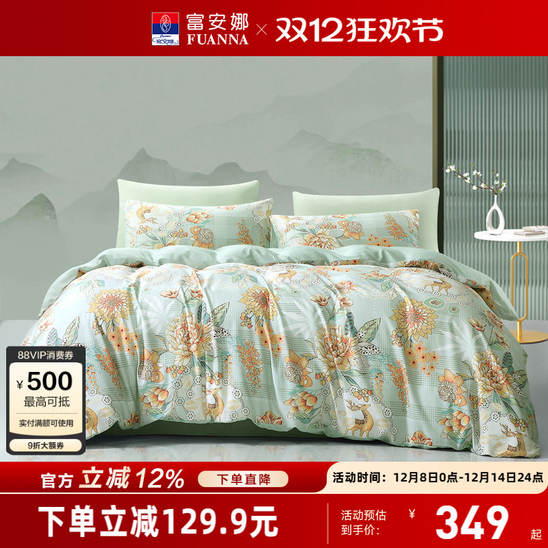 40S斜纹工艺 纯棉柔软舒适亲肤