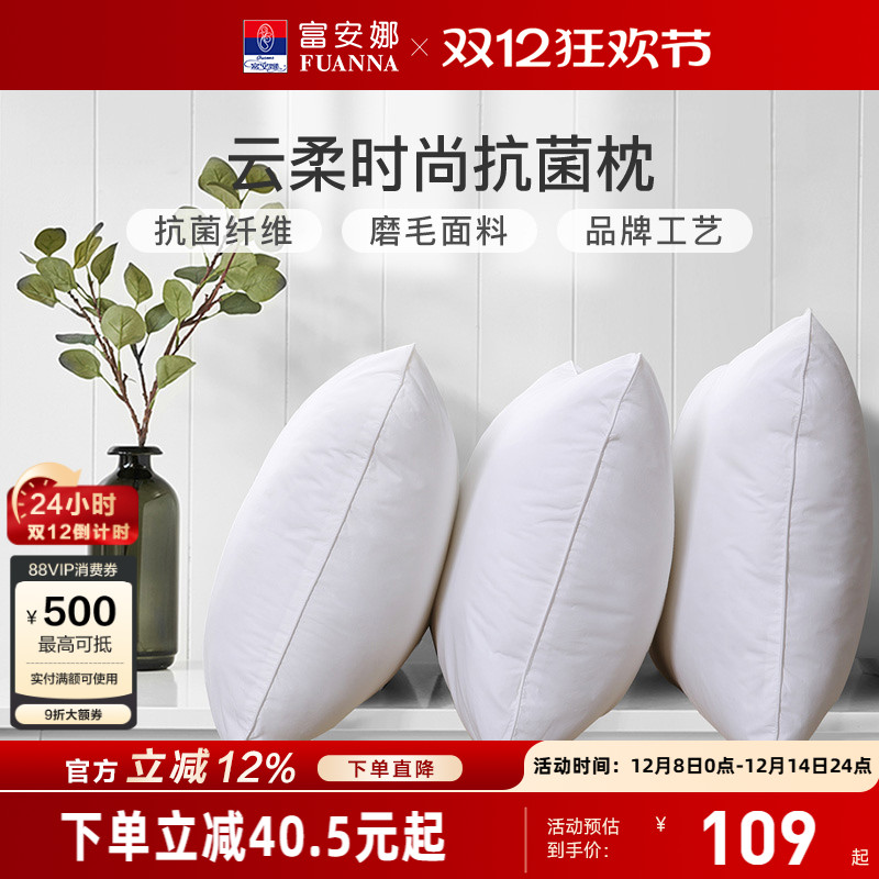 纯棉面料 亲肤透气 饱满填充