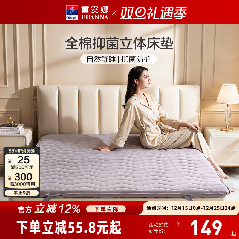 ������ȫ�޿������������������ѧ�����ᴲ���̵����׼Ӻ����� 118.51Ԫ(������)