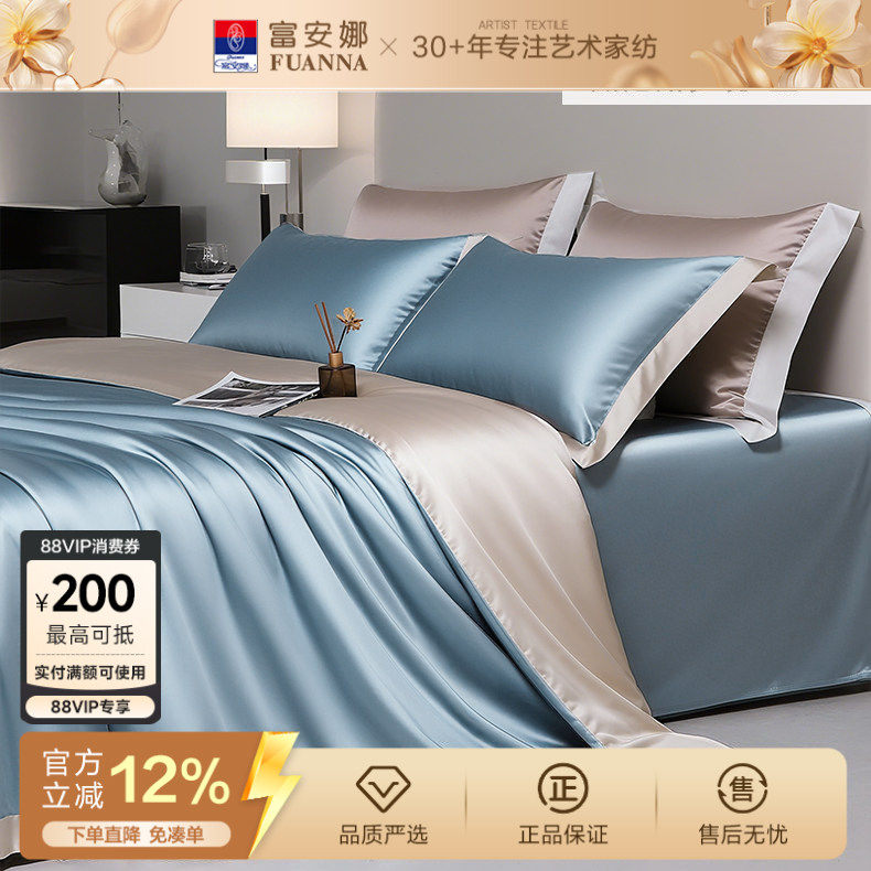 高档100支长绒棉超匹纯棉纯色四件套全棉奢华五星级酒店床上用品