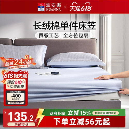 60S全棉面料  360全包  颜色随心搭配