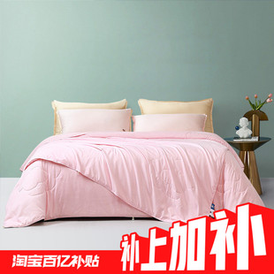 富安娜蚕丝被芯子母被二合一被冬被婚被双人四季通用被子床上用品