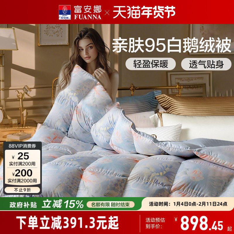 ������ 95�׶��޶��� ����һ��ĸ�����ļ���о �Ӻ������ޱ� 890.12Ԫ(������)