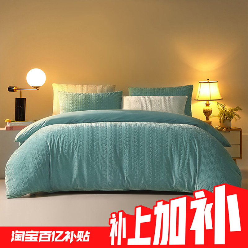 加厚保暖 软糯舒适 抗静电