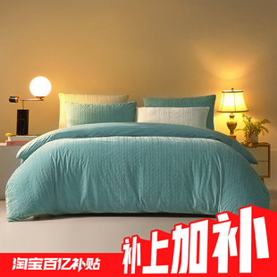 【12月24日20点抢补上加补119起】富安娜牛奶绒床上四件套珊瑚绒