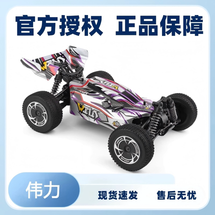 伟力144016 新品1比14电动四驱竞速车漂移越野高速车