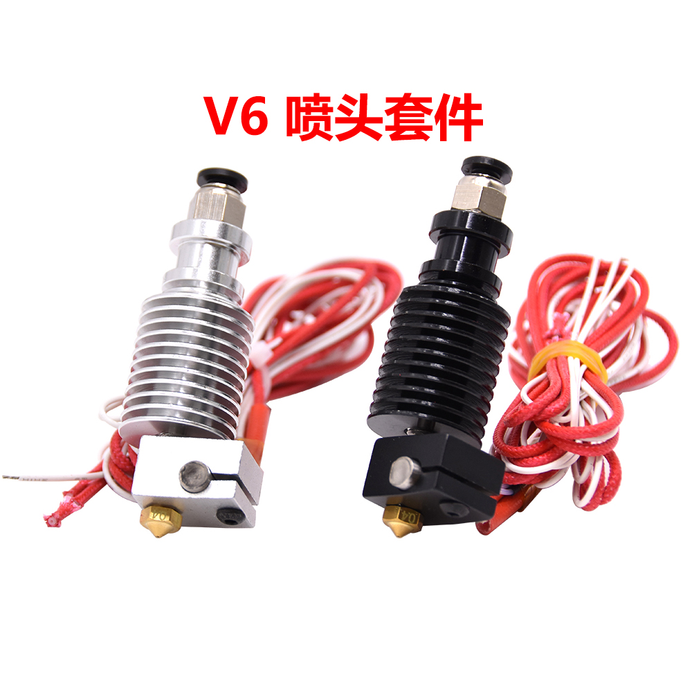 3d配件喷头远程挤出机2v/24v热端
